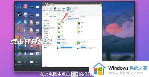 win10文件夹字体大小怎么调整_win10怎样调整文件夹里的字体大小