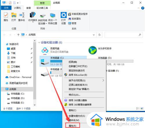 win10清理磁盘垃圾怎样清理_win10如何清理磁盘空间垃圾