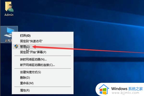 win10如何停止自动更新 完全关闭win10自动更新教程