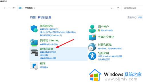 windows11无法正常关闭电脑怎么办_windows11提示无法正常关闭电脑解决方法