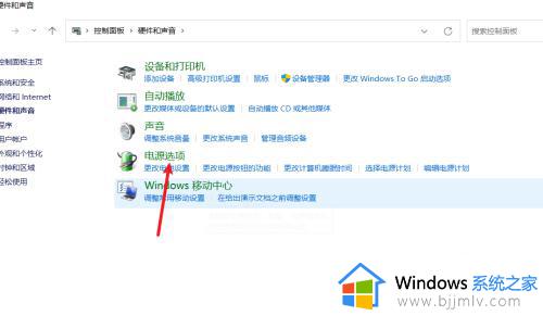 windows11无法正常关闭电脑怎么办_windows11提示无法正常关闭电脑解决方法