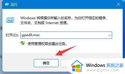 win11电脑网络限速怎么解除_win11电脑如何解除网速限制