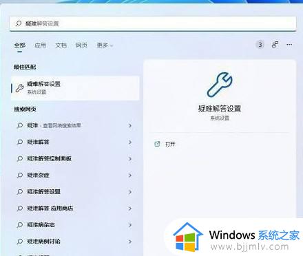 win11共享文件夹无法访问怎么办_win11共享文件提示无法访问解决方法