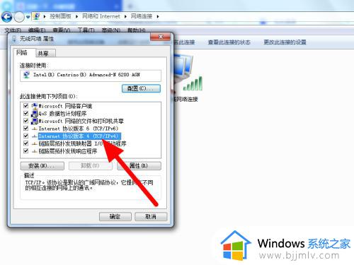 win7系统重装后无法连接网络怎么办_win7重装系统后无法联网修复方法