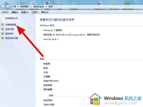 win7系统重装后无法连接网络怎么办_win7重装系统后无法联网修复方法