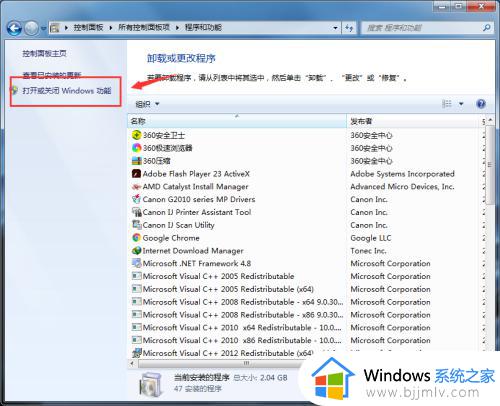 win10 .net framework 4.8安装方法_win10如何安装net framework 4.8