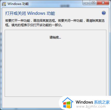 win10 .net framework 4.8安装方法_win10如何安装net framework 4.8