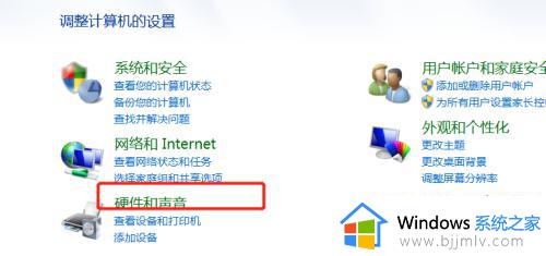 win7电脑亮屏时间怎么设置_win7电脑如何设置亮屏时间