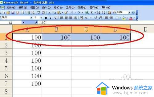 excel如何合并单元格_excel合并单元格的2种方法