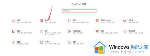 win10 0x00000057无法连接到打印机怎么办_win10无法连接打印机错误0x00000057如何解决