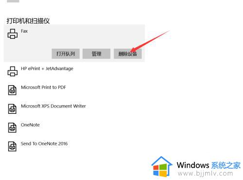 win10 0x00000057无法连接到打印机怎么办_win10无法连接打印机错误0x00000057如何解决