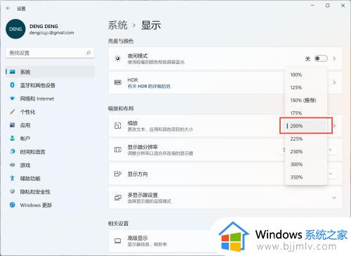 win11 4k分辨率怎么设置_win11系统4k显示器分辨率设置方法