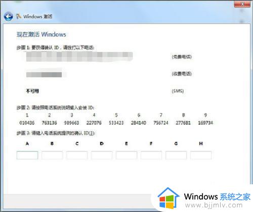 新买的笔记本电脑怎么激活windows_新买笔记本第一次激活windows步骤