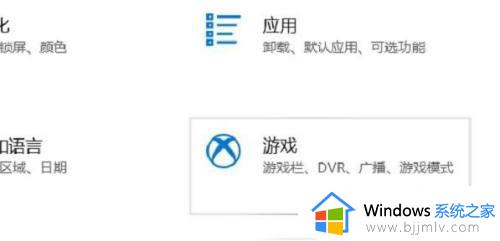 win11自带的屏幕录制在哪 win11自带屏幕录制怎么打开