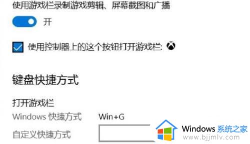 win11自带的屏幕录制在哪_win11自带屏幕录制怎么打开