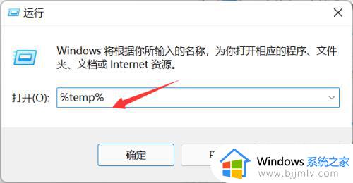 win11如何清理垃圾和缓存_win11怎么清理电脑垃圾和缓存