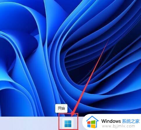 win11登录密码怎么设置 win11如何设置开机登录密码