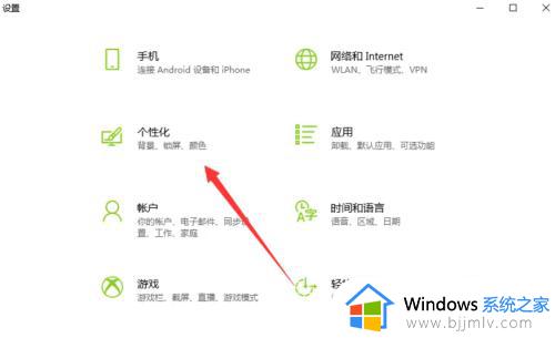 windows11任务栏怎么隐藏_windows11隐藏桌面下方任务栏如何设置