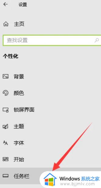 windows11任务栏怎么隐藏_windows11隐藏桌面下方任务栏如何设置