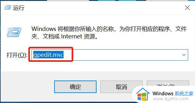 win10无法访问别的电脑共享提示未验证怎么办