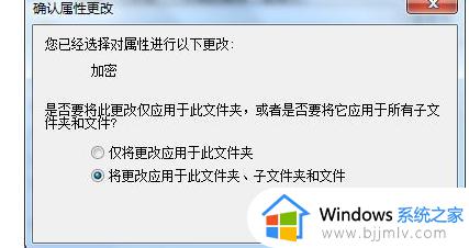 win7文件夹加密如何设置密码_win7如何给文件夹加密码锁