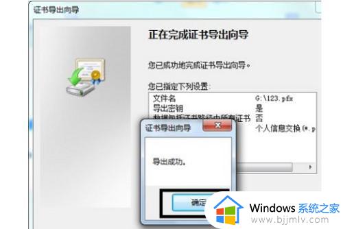 win7文件夹加密如何设置密码_win7如何给文件夹加密码锁