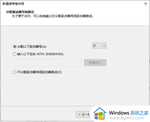 win10 c盘分区方法_win10系统C盘怎么分区