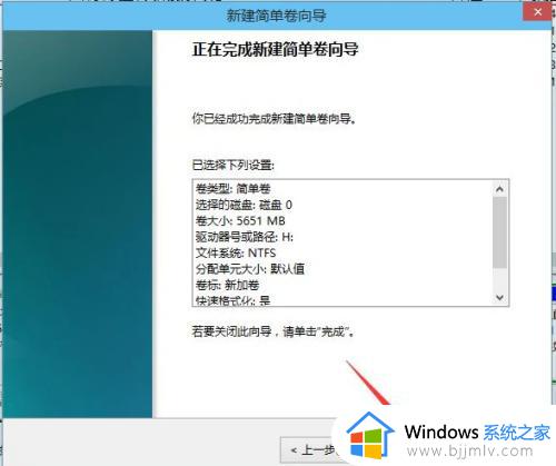 win10 c盘分区方法_win10系统C盘怎么分区