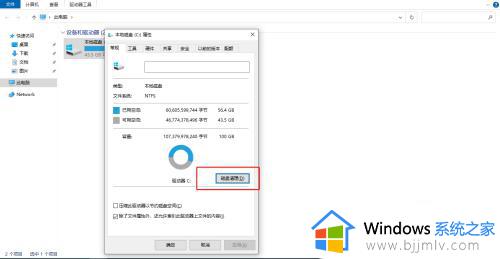 win10 c盘越来越大怎么清理_win10系统占用c盘越来越大的清理方法