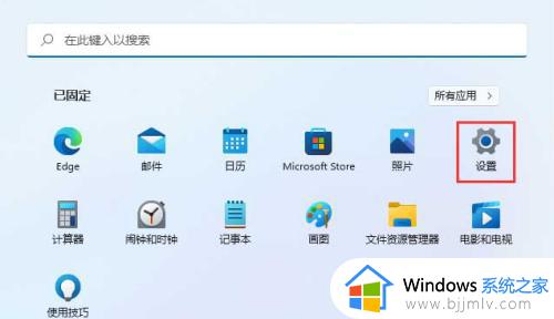 win11 ie模式怎么打开_win11开启ie模式的方法