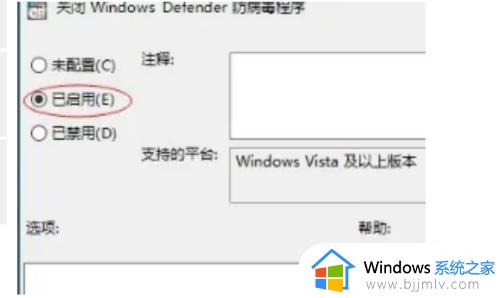 如何关闭win10自带杀毒软件_windows10自带杀毒软件的关闭方法