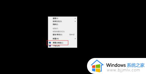 win7 4k屏设置方法_windows74k显示器如何设置