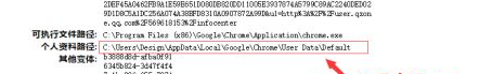 谷歌浏览器缓存的视频在哪个文件夹里面_chrome谷歌浏览器视频缓存位置介绍