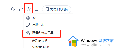 wps表格右键功能键出不来怎么办_wps表格右键不能弹出工具栏解决方法