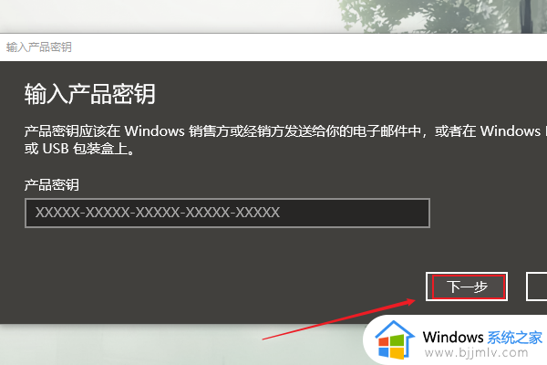 激活windows11怎么激活_如何激活windows11系统