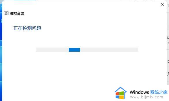 win11一切正常无声音怎么办_win11扬声器正常但是没有声音修复方法