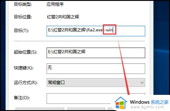 尤里复仇win10完美运行设置教程_尤里复仇怎么在win10运行