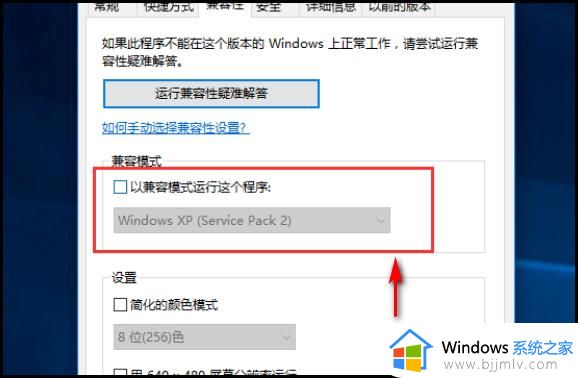 尤里复仇win10版运行卡顿怎么办_win10玩尤里的复仇很卡如何处理