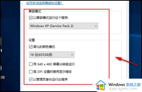 尤里复仇win10完美运行设置教程_尤里复仇怎么在win10运行