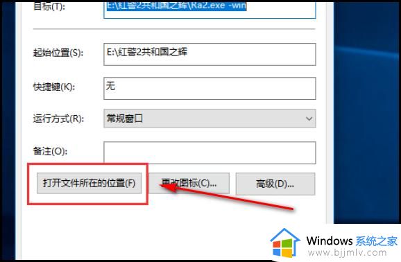 尤里复仇win10完美运行设置教程_尤里复仇怎么在win10运行