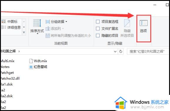 尤里复仇win10完美运行设置教程_尤里复仇怎么在win10运行