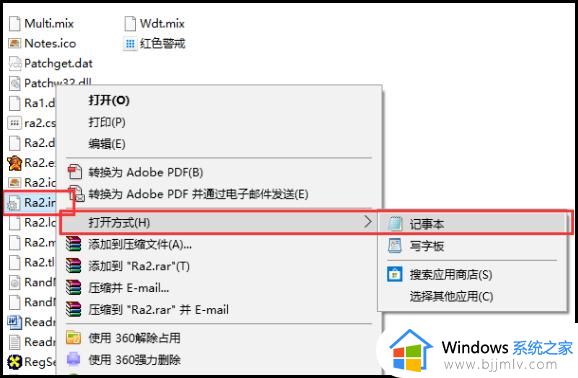 尤里复仇win10完美运行设置教程_尤里复仇怎么在win10运行