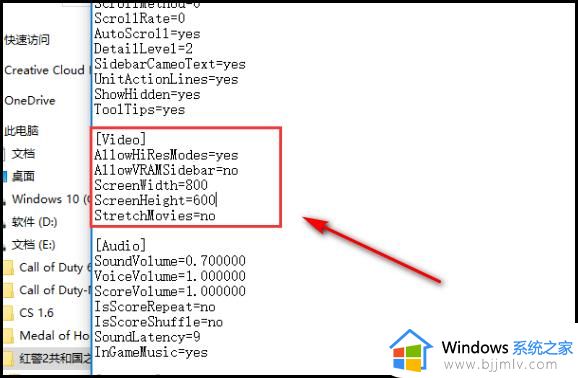 尤里复仇win10版运行卡顿怎么办_win10玩尤里的复仇很卡如何处理