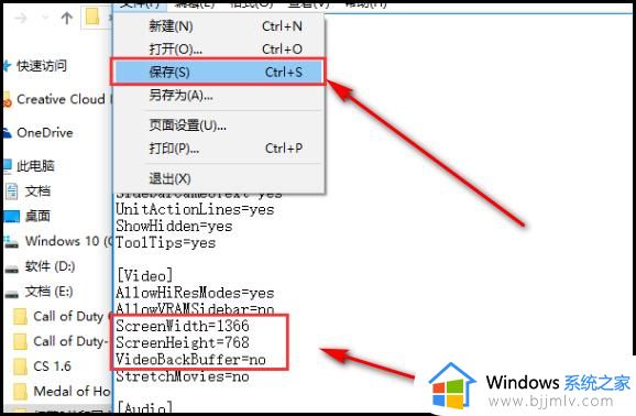 尤里复仇win10完美运行设置教程_尤里复仇怎么在win10运行