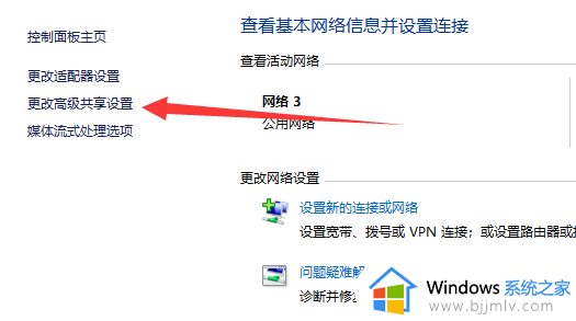 windows11无法共享打印机怎么办_无法共享windows11的打印机解决方法