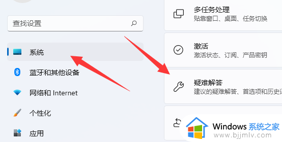 windows11无法共享打印机怎么办_无法共享windows11的打印机解决方法