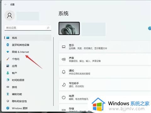 windows11插上网线无法上网怎么办_windows11有网线无法上网修复方法