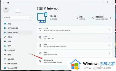 windows11插上网线无法上网怎么办_windows11有网线无法上网修复方法