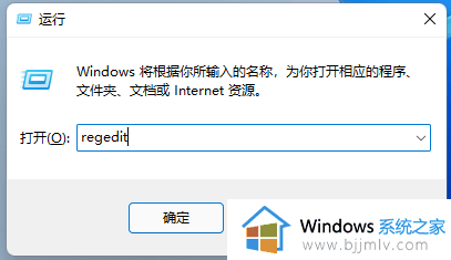 win11怎么右键直接显示更多选项 win11鼠标右键显示更多选项设置方法