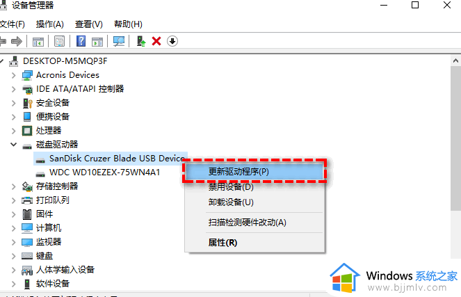 bios识别硬盘windows不识别怎么办 bios认硬盘windows下不认如何解决